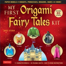 My First Origami Fairy Tales Ebook