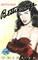 Tribute: Bettie Page Vol.1 # 1
