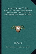 A Supplement To The Statute Laws Of His Majesty, Kamehameha III, King Of The Hawaiian Islands (1848)