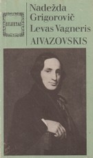 Aivazovskis