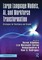 Large Language Models, AI, and Workforce Transformation