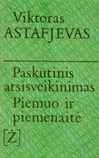 Paskutinis atsisveikinimas. Piemuo ir piemenaitė