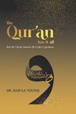 The Qur'an Has It All