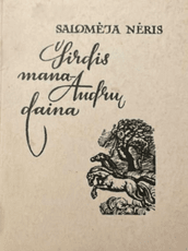 Širdis mana – audrų daina (miniatiūrinė knyga)