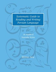 Systematic Guide to Reading and Writing Persian Language