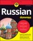 Russian for Dummies