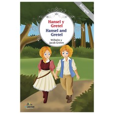 Hansel Y Gretel -V2* (SÃ©lector)