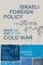 Israeli Foreign Policy Since the End of the Cold War