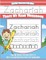Zachariah Letter Tracing for Kids Trace my Name Workbook