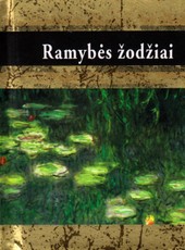 Ramybės žodžiai