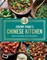 School of Wok: Jeremy Pang's Chinese Made Easy