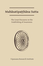 Mahasatipatthana Sutta