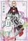 Ragna Crimson 16