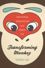 Transforming Monkey