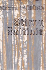 Stirnų šaltinis