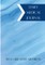 Daily Medical Journal
