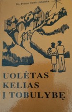 Uolėtas kelias į tobulybę