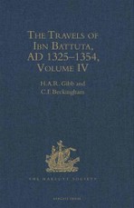 Travels of Ibn Battuta, AD 1325-1354