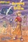 Braving the Storm (Gopsel Time Trekkers #2)