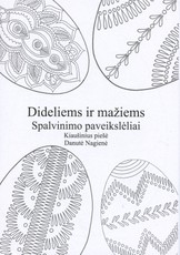 Dideliems ir mažiems. Spalvinimo paveikslėliai