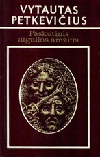 Paskutinis atgailos amžius (1986)