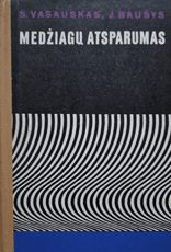 Medžiagų atsparumas