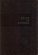 Biblija arba Šventasis Raštas (Ekumeninis leidimas)