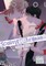 Rayri, Y: Shout Loud, My Heart