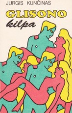 Glisono kilpa