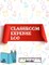 Classroom Expense Log Book