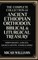 The Complete Collection of Ancient Ethiopian Orthodox Biblical & Liturgical Treasury