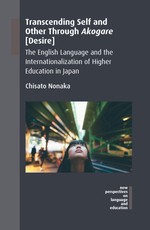 Transcending Self and Other Through Akogare [Desire]