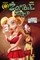Zombie Tramp Volume 2 #4