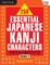 250 Essential Japanese Kanji Characters Volume 2