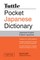 Tuttle Pocket Japanese Dictionary