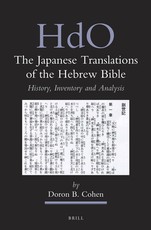 The Japanese Translations of the Hebrew Bible