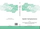 Applied Hydrogeophysics