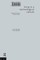 Living in a Technological Culture