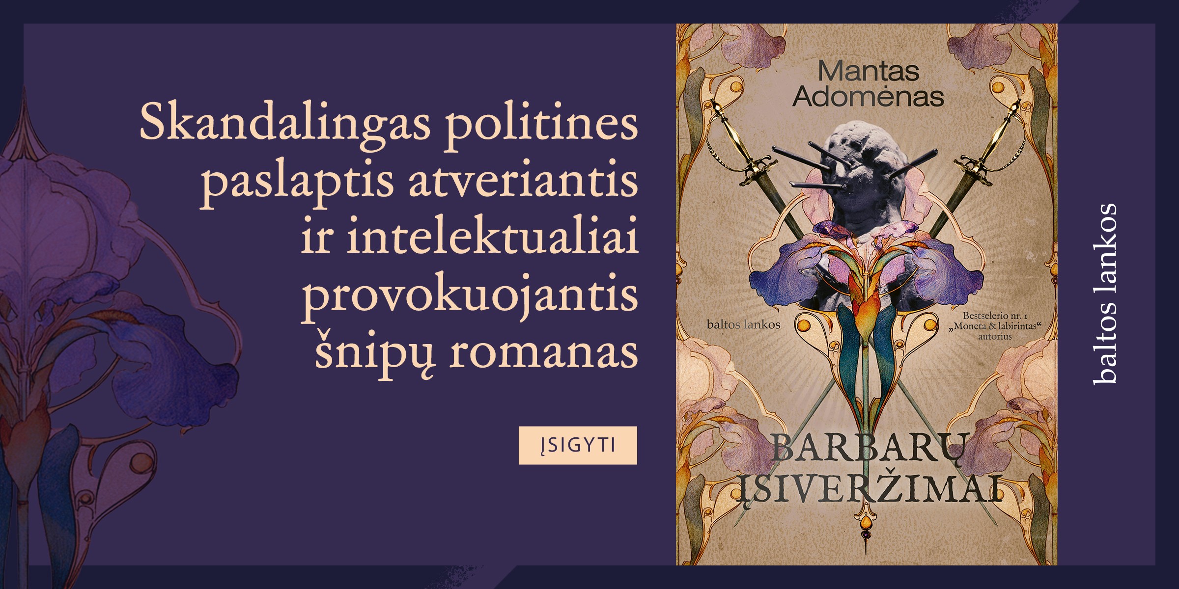 Barbarų įsiveržimai