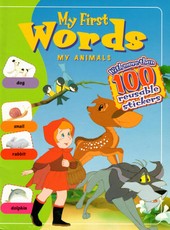 My First Words: My Animals