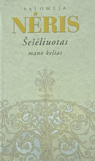 Šešėliuotas mano kelias