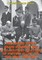 Second Front: Grand Strategy And Civil-Military Relations Of Western Allies And The USSR, 1938-1945