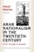 Arab Nationalism in the Twentieth Century