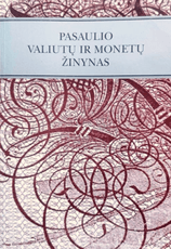 Pasaulio valiutų ir monetų žinynas