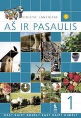 Aš ir pasaulis. Vadovėlis I klasei. Pritaikytas specialiųjų poreikių mokiniams