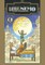 Little Nemo: Return to Slumberland