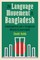 The Language Movement in Bangladesh