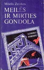 Meilės ir mirties gondola