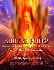 Kahuna Power