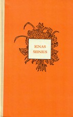 Vasaros vaišės. Kuprelis